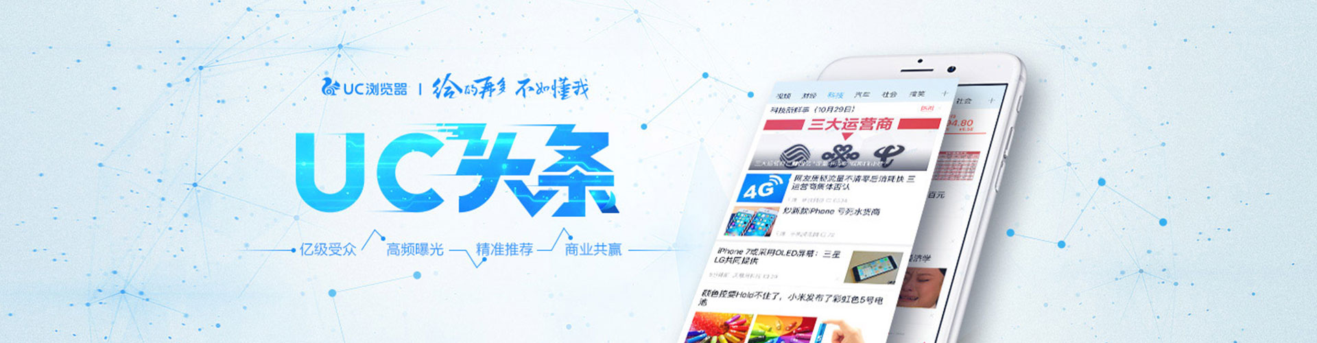 崇礼百度推广竞价