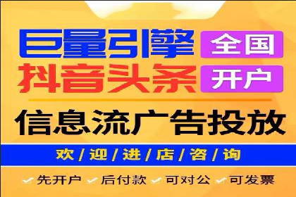 信息流广告的定向与优化——XX公司成功案例分享